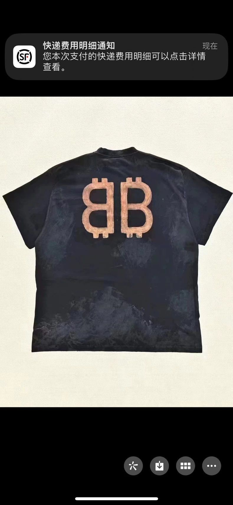 Balenciaga Balenciaga 23fw mud dyed Bitcoin distressed short sleeved T Size US S / EU 44-46 / 1 - 2 Thumbnail