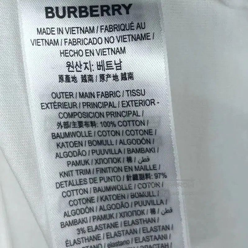 Burberry Burberry Men's White Cotton T-Shirt. Size US XS / EU 42 / 0 - 5 Thumbnail
