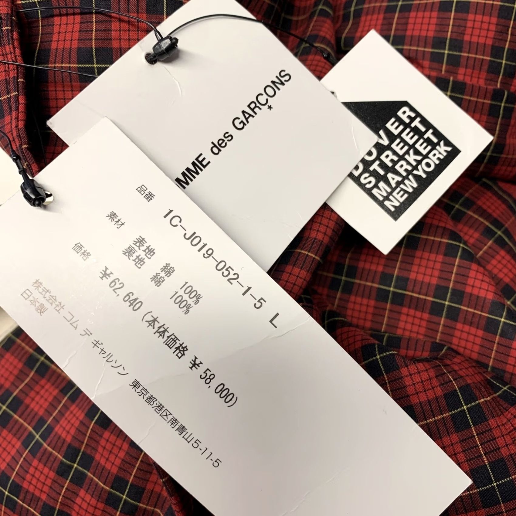 Comme des Garcons Girl COMME des GARCONS BLACK Sport Coat Chest Size L Red Plaid Cotton Notch Lapel Mens Size US L / EU 52-54 / 3 - 6 Thumbnail