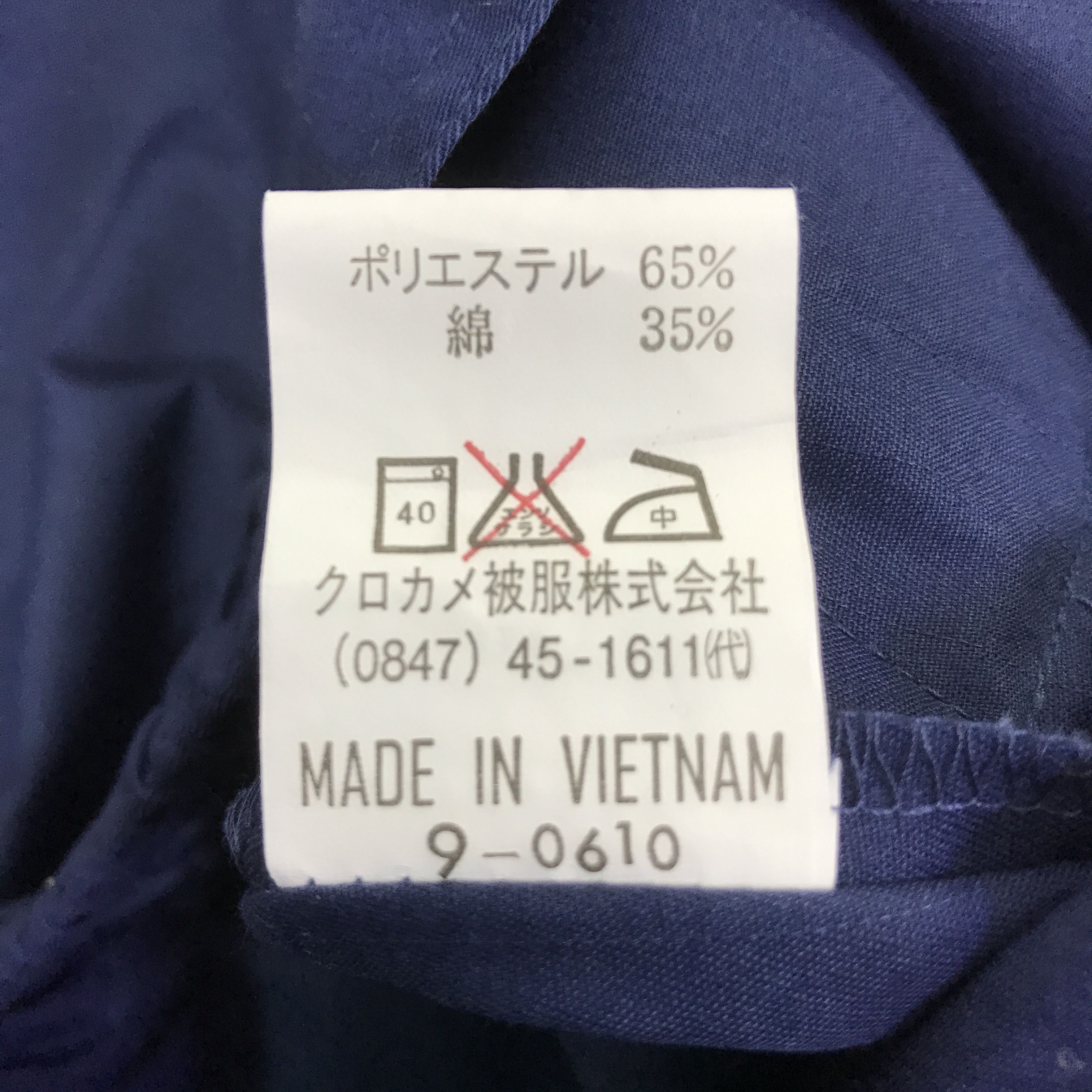 Japanese Brand MAZDA RACING SPORTS JAPAN CUSTOM WORK JACKET K107B5 Size US L / EU 52-54 / 3 - 14 Thumbnail