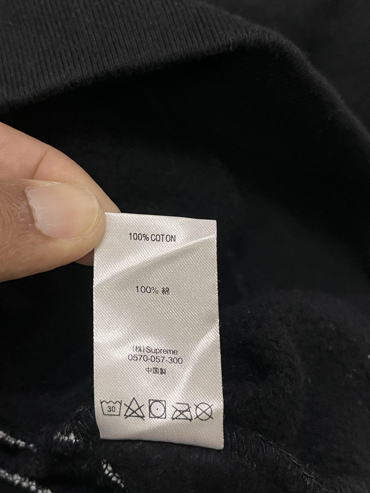 Supreme Supreme hoodie Size US M / EU 48-50 / 2 - 8 Thumbnail