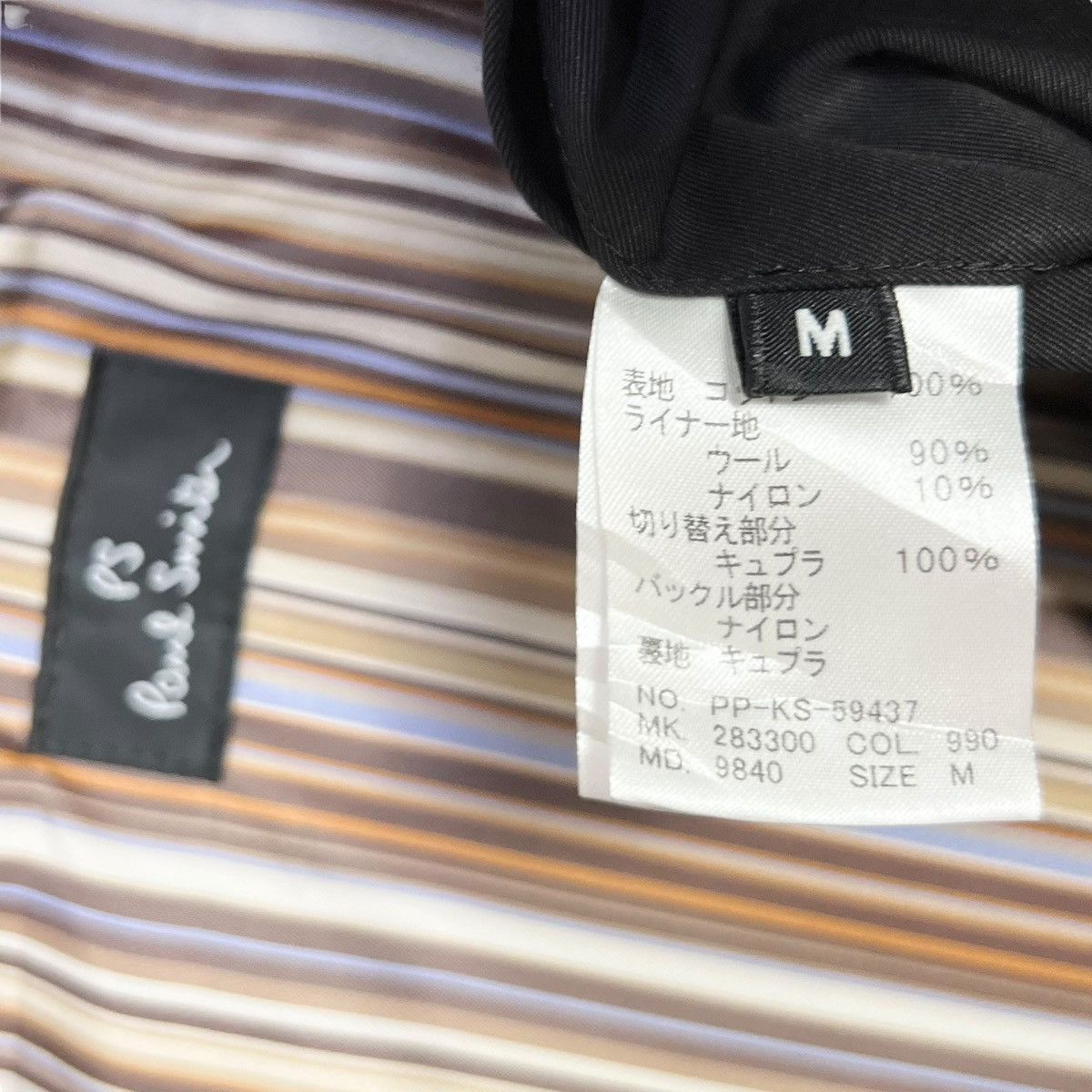 Paul Smith Paul Smith Trench Coat Size M / US 6-8 / IT 42-44 - 7 Thumbnail