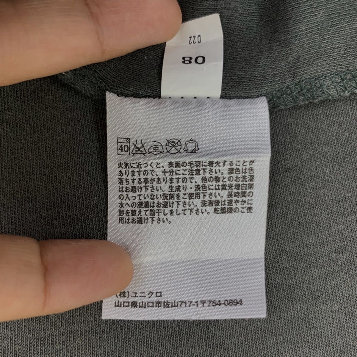 Lemaire × Uniqlo LEMAIRE x UNIQLO Collection Natural Dye Plain Tee Shirt Top Size M / US 6-8 / IT 42-44 - 6 Thumbnail