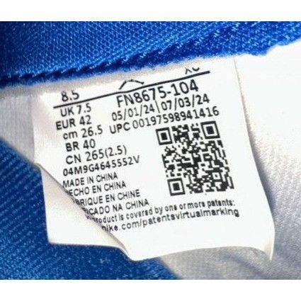 Jordan Brand Nike Jordan Air Ship x Awake NY Game Royal FN8675-104 Men's Size US 8.5 / EU 41-42 - 5 Thumbnail