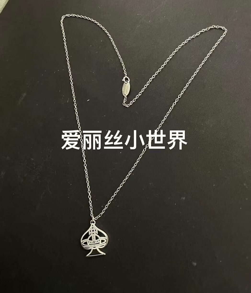 Vivienne Westwood Vivienne Westwood Saturn Necklace Silver Size ONE SIZE - 1 Thumbnail