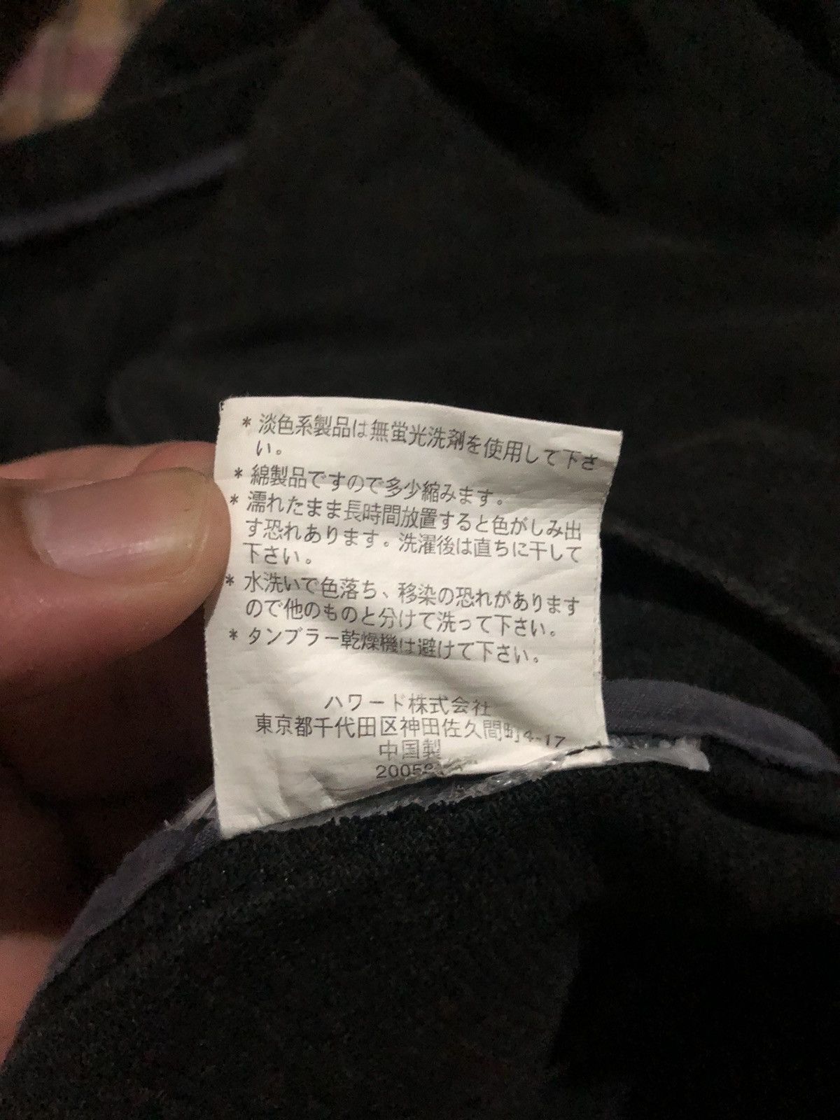 Woolrich Japan Cotton Blazer
