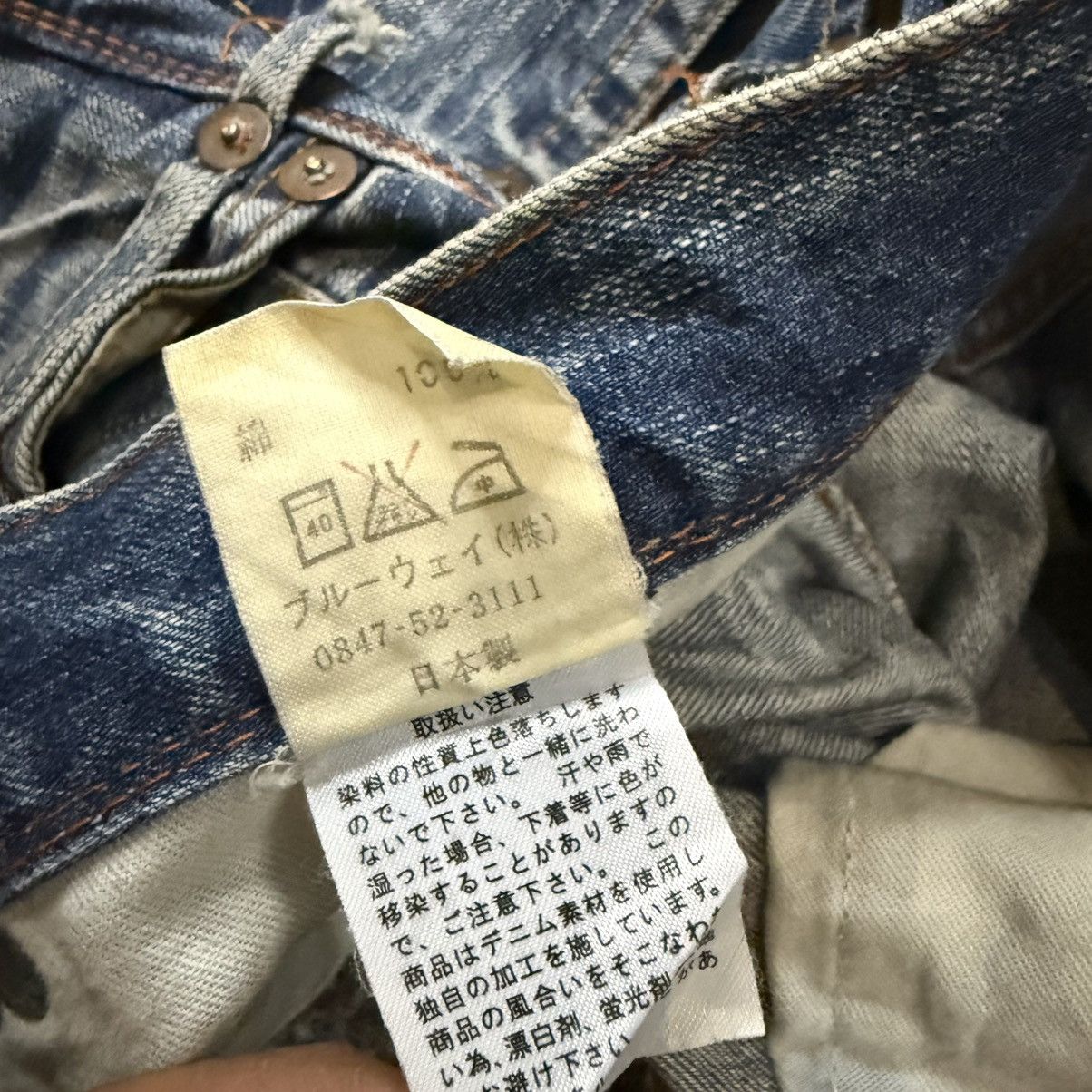 14th Addiction Vintage 90s Flared Japanese Distressed Whisker Acid Wash B.W Size US 32 / EU 48 - 11 Thumbnail