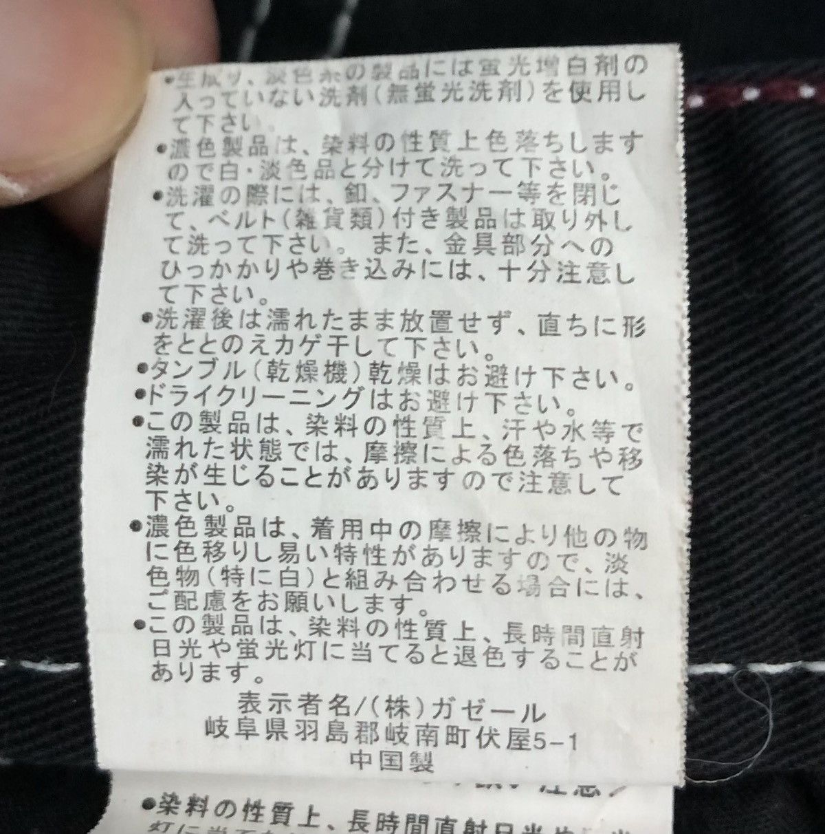 Japanese Brand DENIAL "Abrupt Blow" Graphic Jeans – Gothic Streetwear Style Size US 32 / EU 48 - 18 Thumbnail