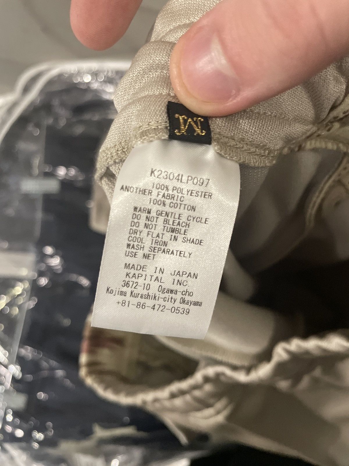 Kapital Kapital Zephyr Sweat Pant Beige 2/M Size US 30 / EU 46 - 6 Thumbnail