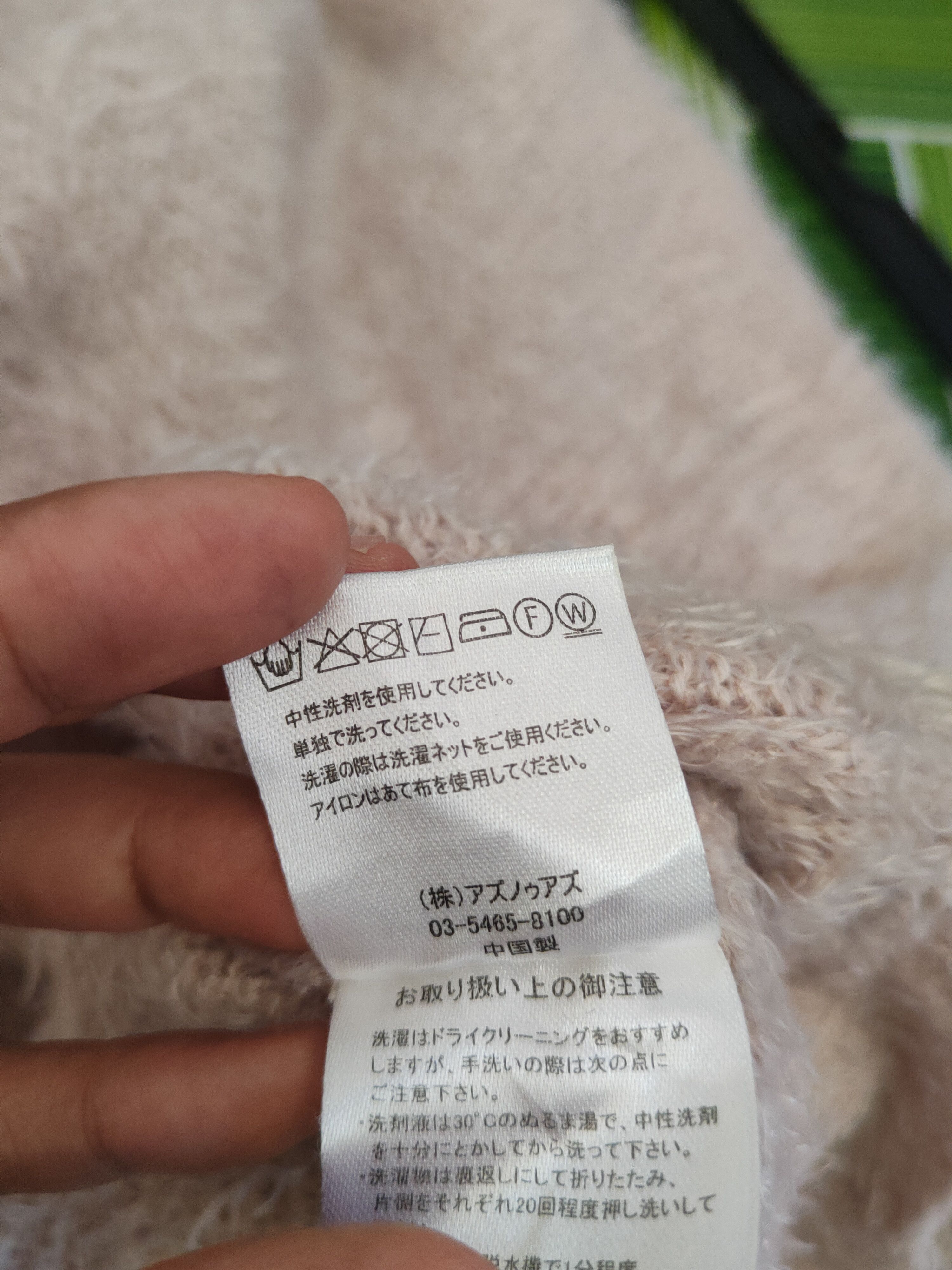 Japanese Brand DL As know as Soft Pink Fur Mohair Knitwear #46-448 Size L / US 10 / IT 46 - 10 Thumbnail
