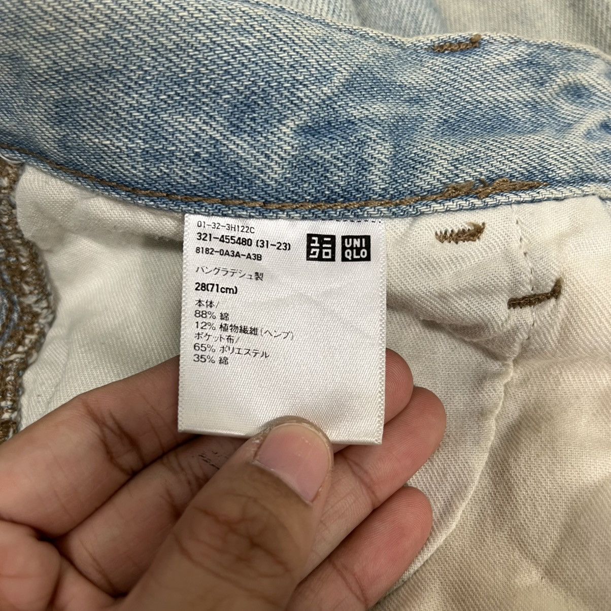 Lemaire × Uniqlo Vintage Uniqlo X Lemaire Denim Jeans Size US 30 / EU 46 - 19 Thumbnail
