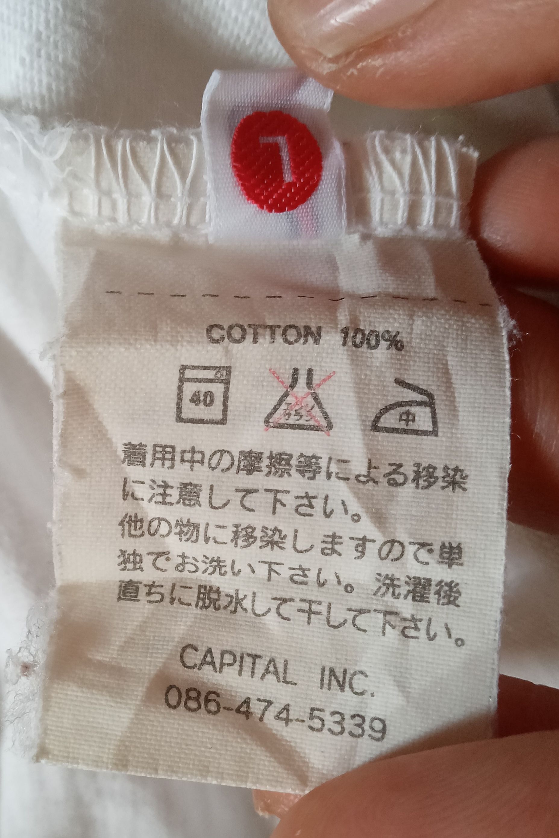 Designer × Kapital Kapital Hand Made By Zipang Island T Shirt Size US L / EU 52-54 / 3 - 10 Thumbnail