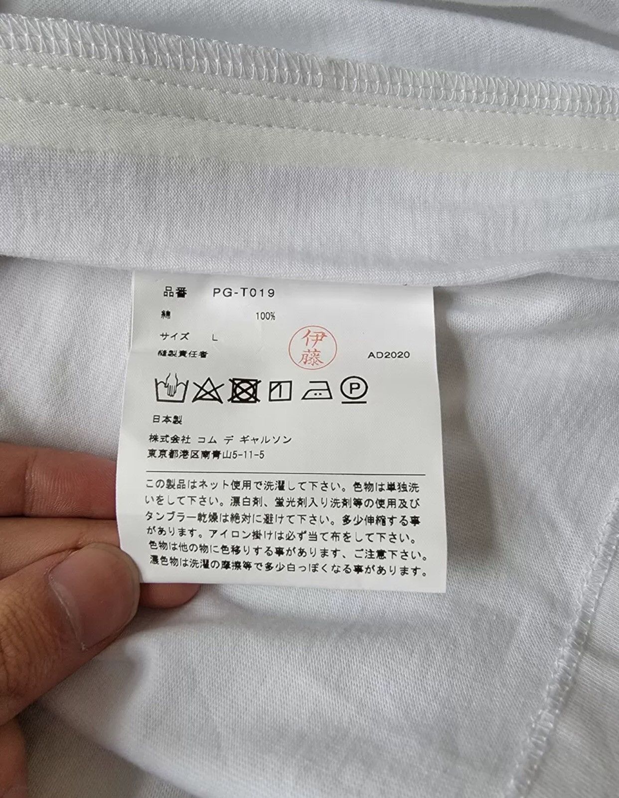 Comme des Garcons White zipper short sleeved T-shirt 2412-Nextarrow Size US L / EU 52-54 / 3 - 7 Thumbnail