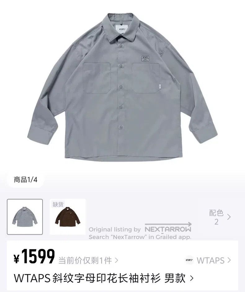 Wtaps Wtaps Two-Pocket Long-Sleeve Shirt Size US S / EU 44-46 / 1 - 5 Thumbnail
