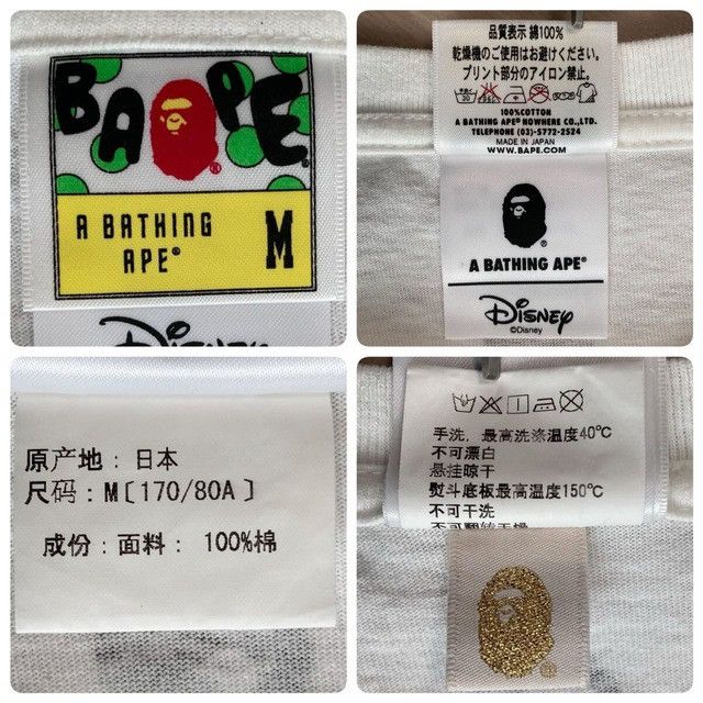 Bape 2016 BAPE × Disney Mickey Mouse T-shirt ABC CAMO APE Size US M / EU 48-50 / 2 - 7 Thumbnail