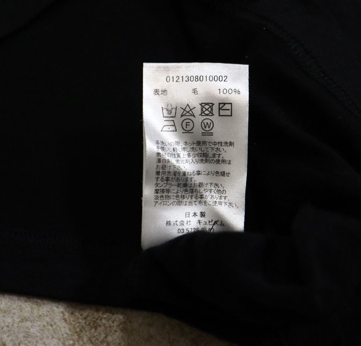 Visvim Visvim 21ss VS AMPLUS TEE S/S (SUPERFINE) Size US M / EU 48-50 / 2 - 9 Thumbnail