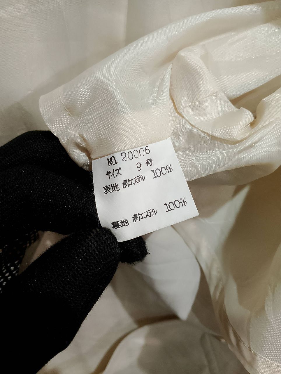 Le Grande Bleu (L.G.B.) MENER BATEAU Made in Japan🇯🇵 Beige Ester Long Coat Jacket Size L / US 10 / IT 46 - 13 Thumbnail
