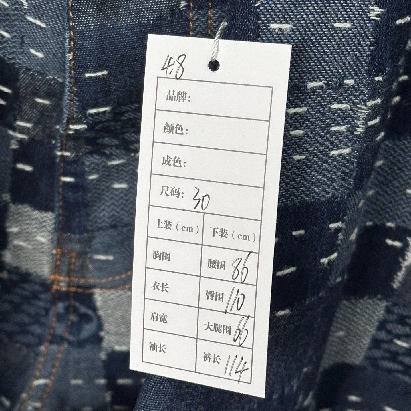 Louis Vuitton Louis Vuitton Nigo Checkered Embroidered Denim Pants Size US 30 / EU 46 - 5 Thumbnail