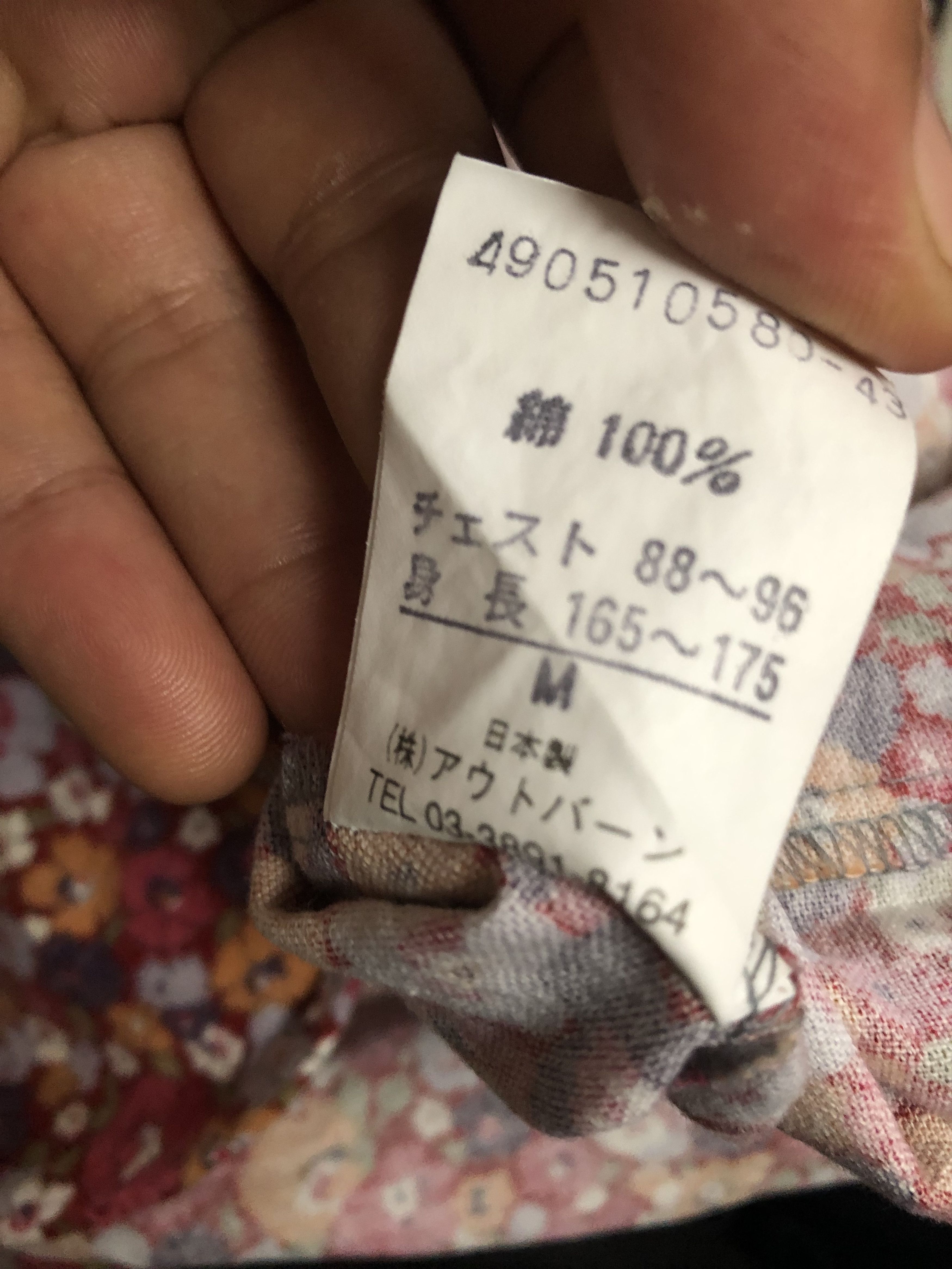 Japanese Brand Vintage Denim Chic International Floral Western Shirt Size US M / EU 48-50 / 2 - 6 Thumbnail