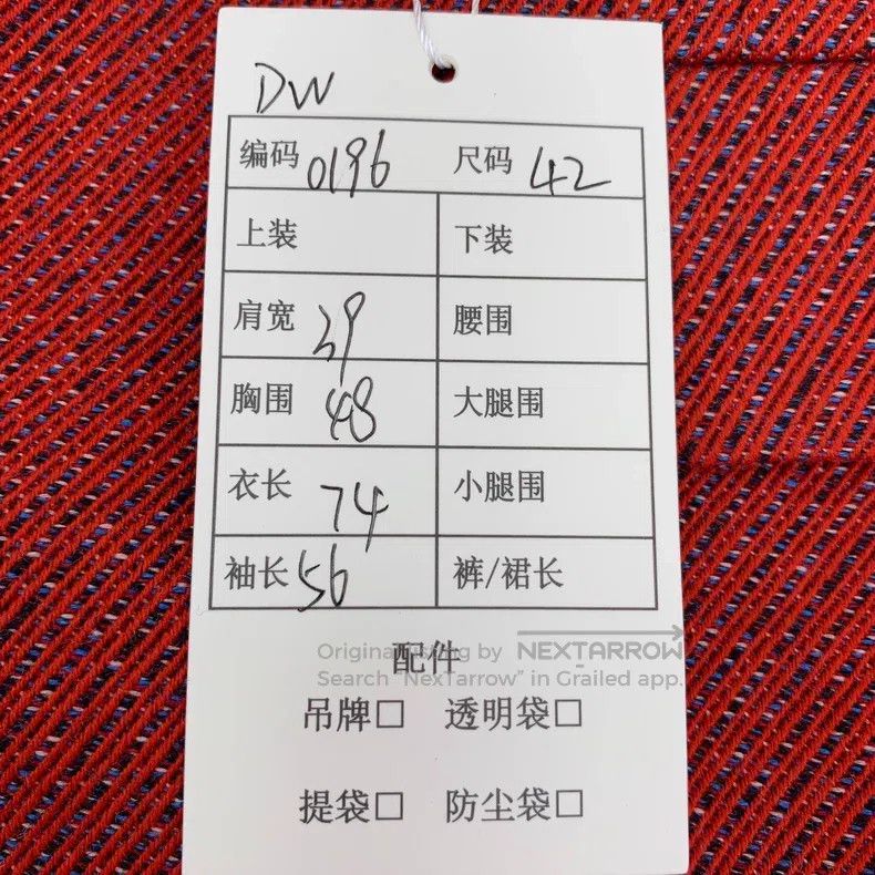 Dior Dior Red wool lapel double-breasted long-sleeved suit jack Size M / US 6-8 / IT 42-44 - 8 Thumbnail