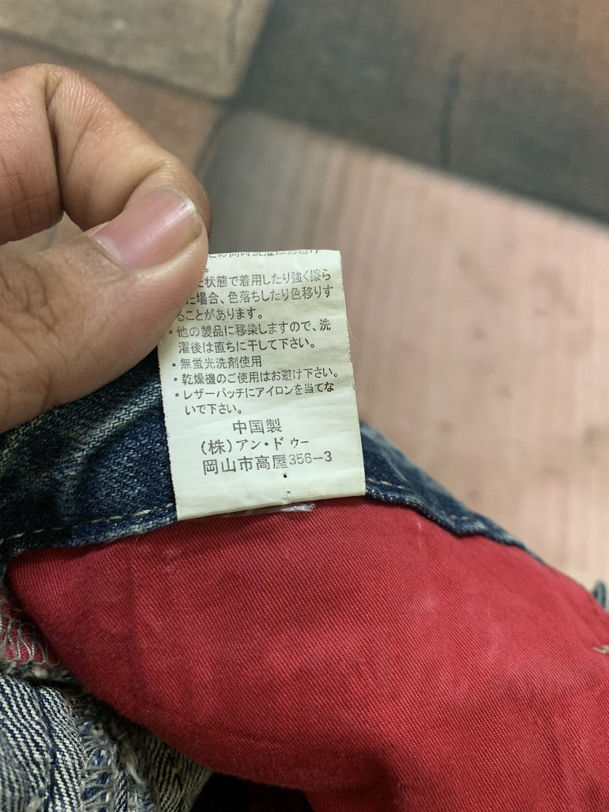 If Six Was Nine × Japanese Brand × Le Grande Bleu (L.G.B.) Flare ORIRIN stone wash faded season grunge style Size 33" - 6 Thumbnail