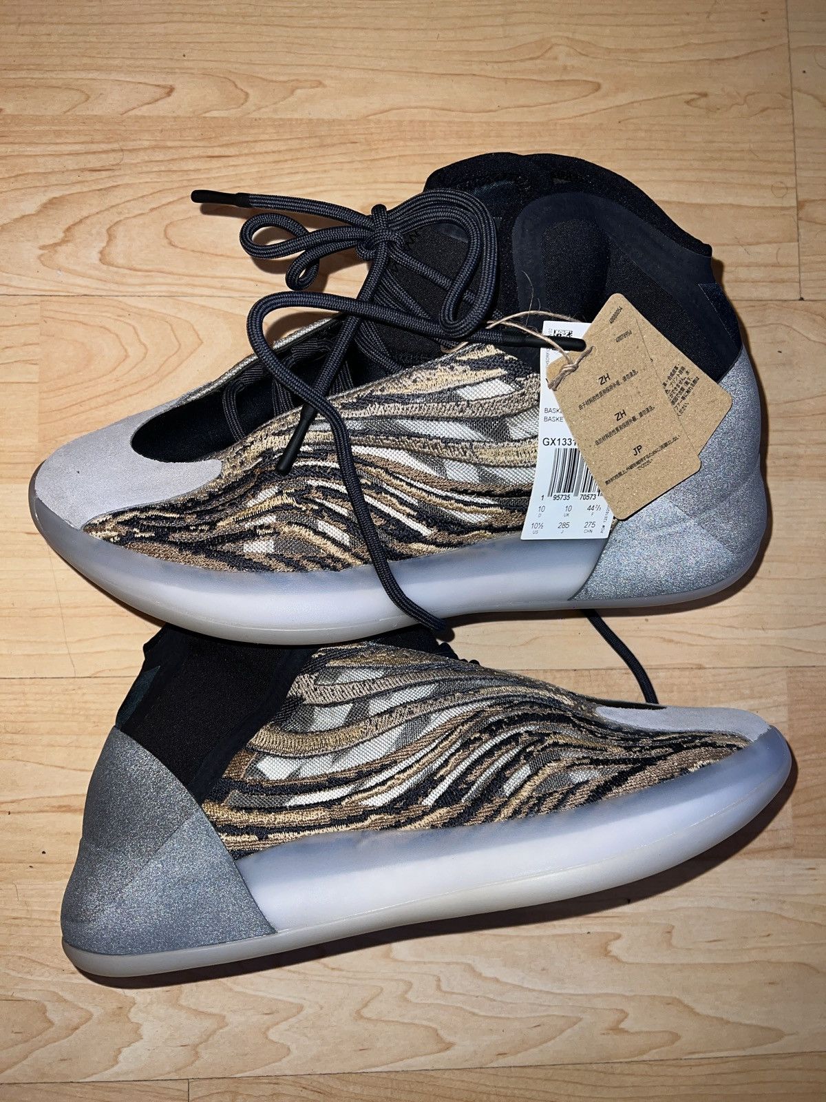 Adidas Adidas Yezzy QNTM Amber Size US 10.5 / EU 43-44 - 1 Thumbnail