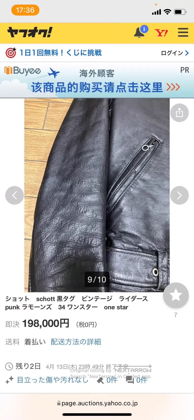 Schott Schott Leather coat Size US M / EU 48-50 / 2 - 8 Thumbnail