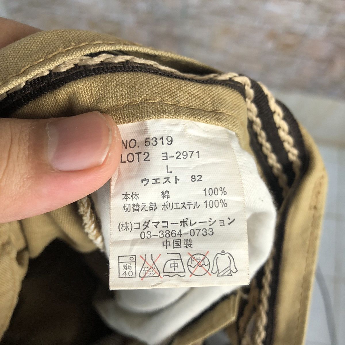 Japanese Brand DL Dominate handcraft Brown Cargo Multipocket Pants #A334 Size US 32 / EU 48 - 20 Thumbnail