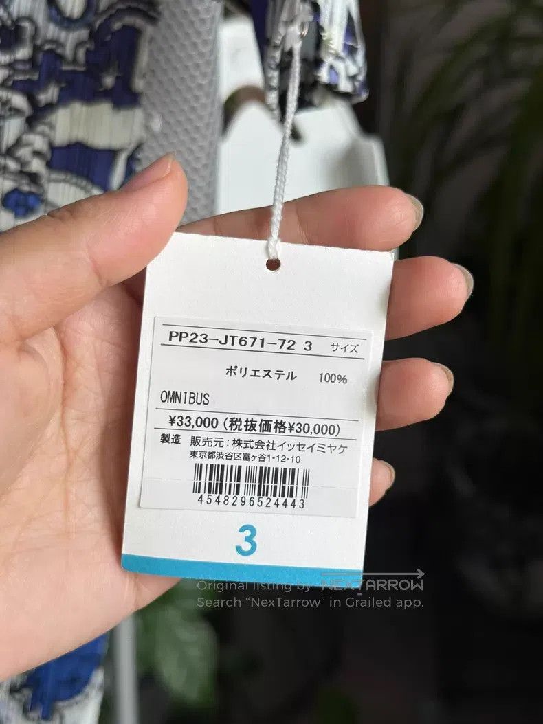 Issey Miyake Issey Miyake Blue Graffiti Long Top Size L / US 10 / IT 46 - 2 Thumbnail