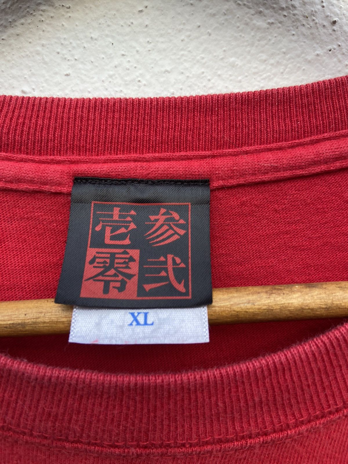 Japan Shine 🔥 Japanese Script Traditional Art t shirt long sleeve Size US L / EU 52-54 / 3 - 11 Thumbnail