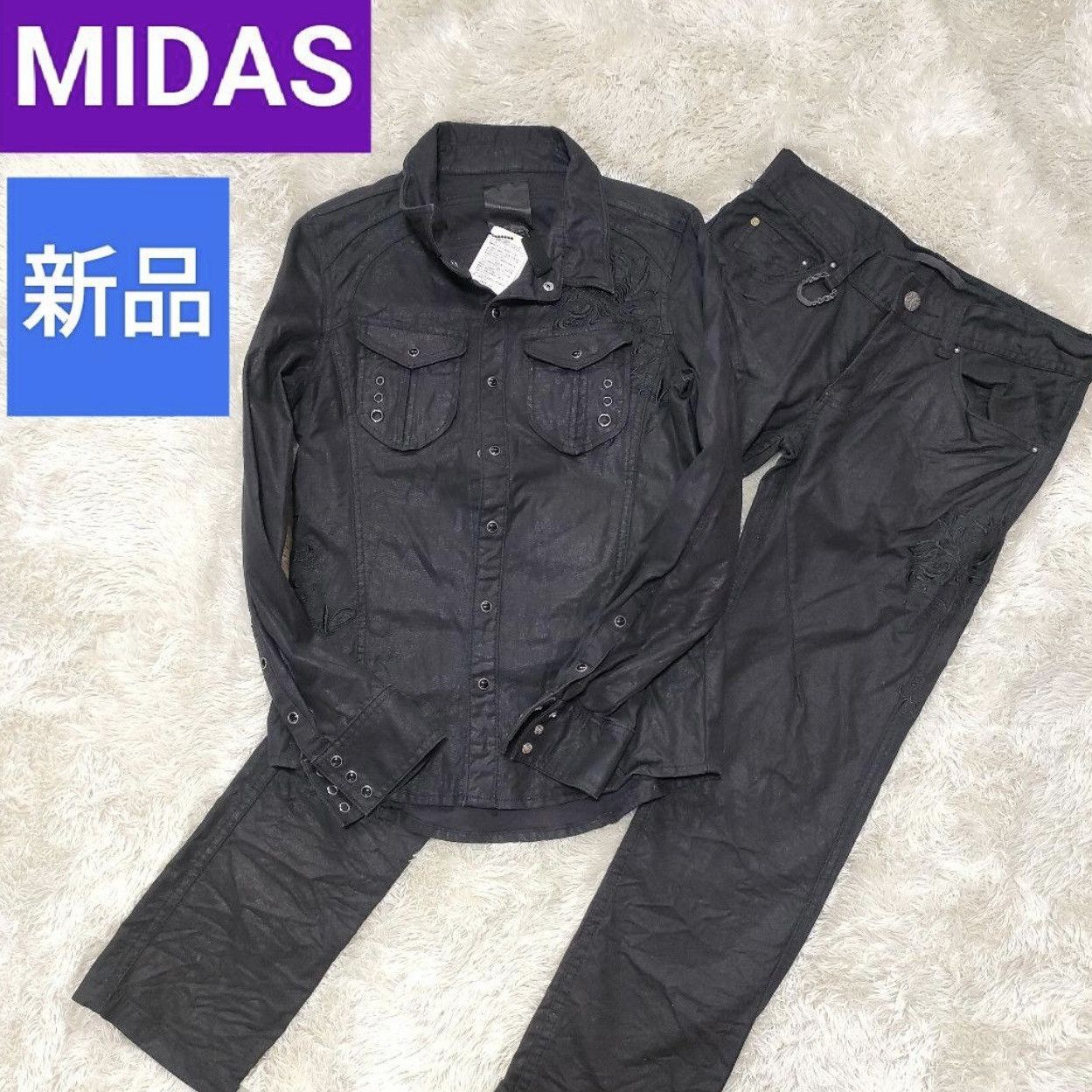 Other Midas Japanese Designer Jeans & Jacket Set Men’s NEW Small Size US 29 - 1 Thumbnail