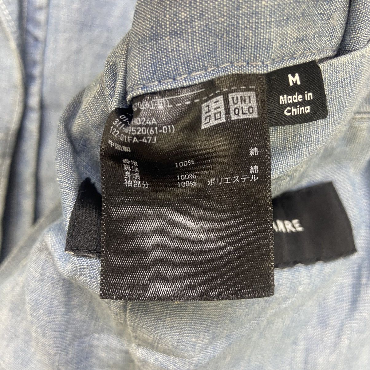 Lemaire × Uniqlo Lemaire Uniqlo Indigo Coat Jacket Size US S / EU 44-46 / 1 - 13 Thumbnail