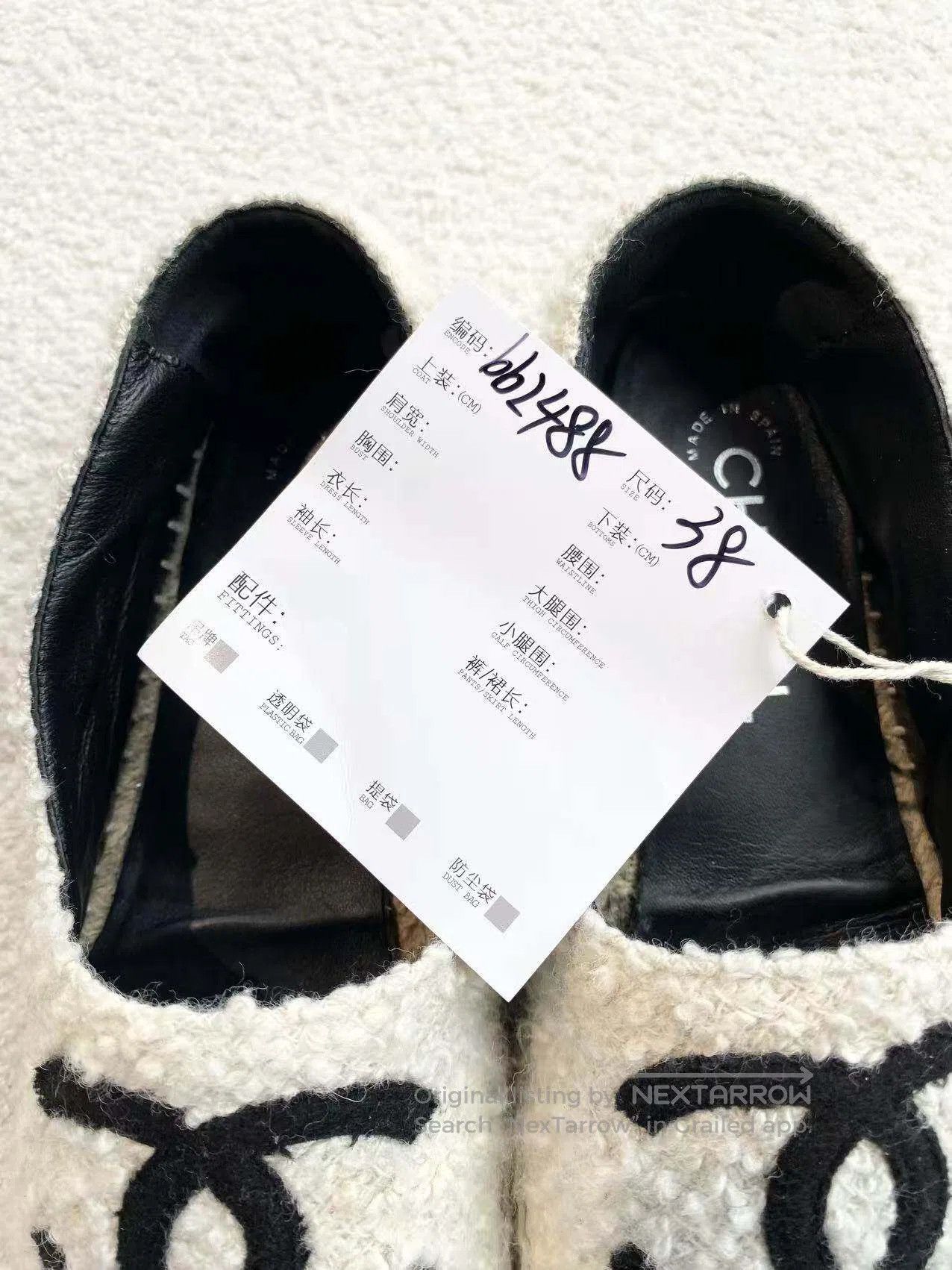 Chanel Chanel Weaving fisherman's shoes| Size US 7.5 / IT 37.5 - 8 Thumbnail
