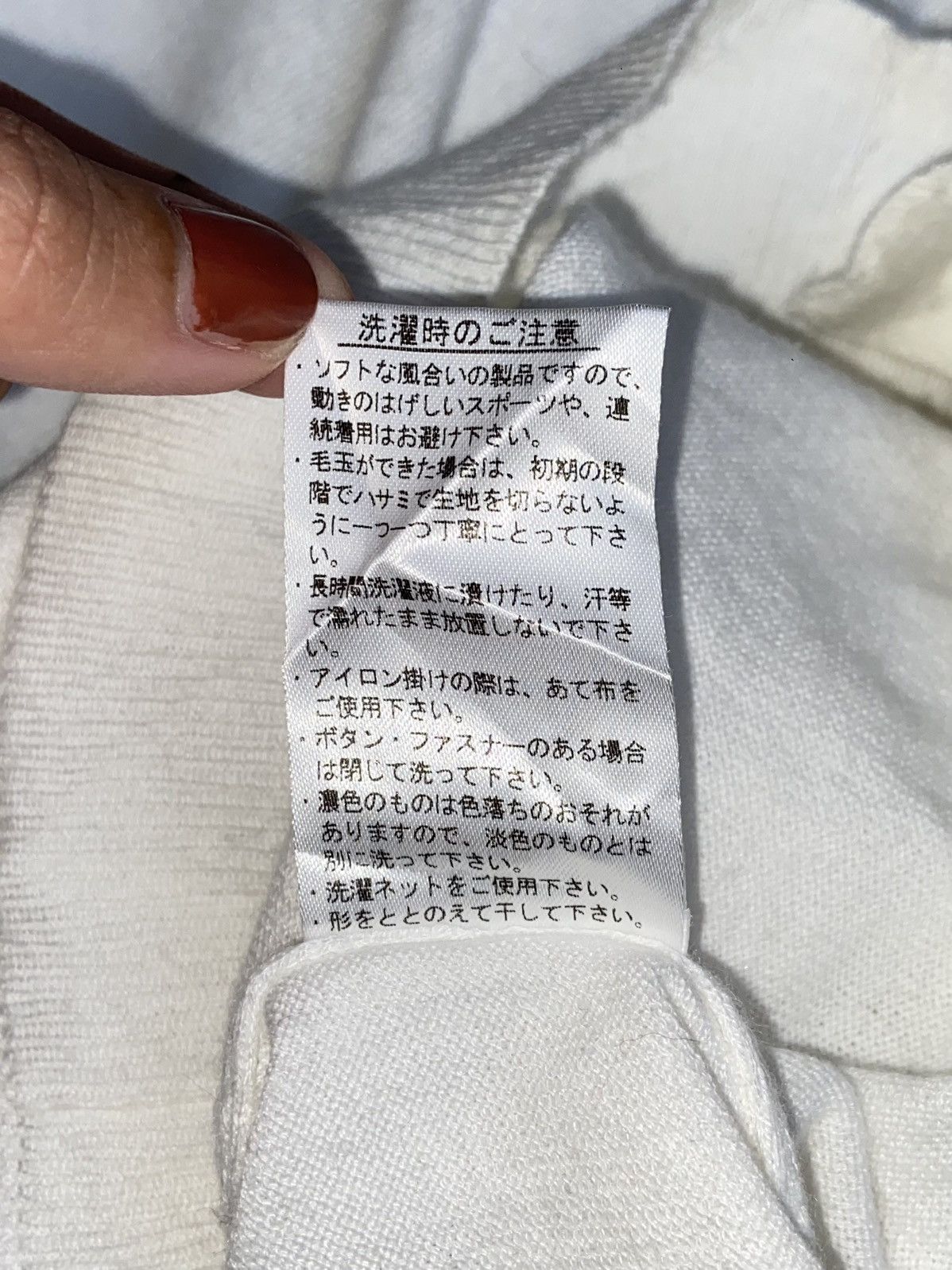 Lacoste LACOSTE White Cardigan Size US XS / EU 42 / 0 - 13 Thumbnail