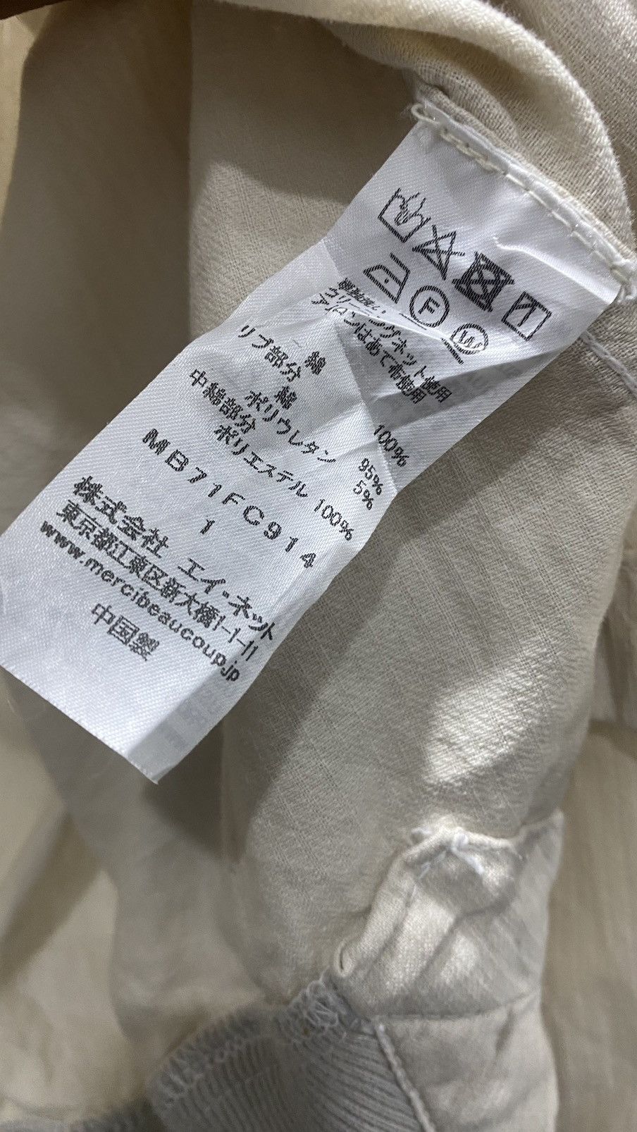Issey Miyake × Ne-Net × mercibeaucoup Sold💥Issey Miyake Hooded Jacket Pillow Neck Size US M / EU 48-50 / 2 - 11 Thumbnail
