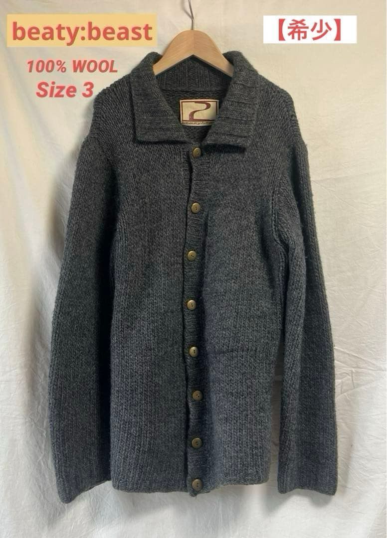 Other beauty:beast wool coat Size US L / EU 52-54 / 3 - 1 Thumbnail