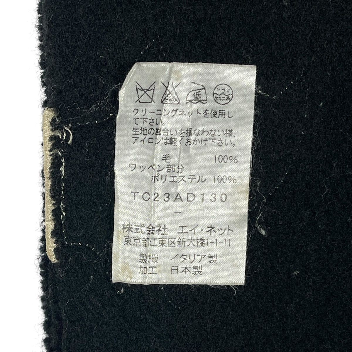 Issey Miyake × Tsumori Chisato Vintage Tsumori Chisato Gibi Wear Black Large Scarf Muffler Size ONE SIZE - 11 Thumbnail