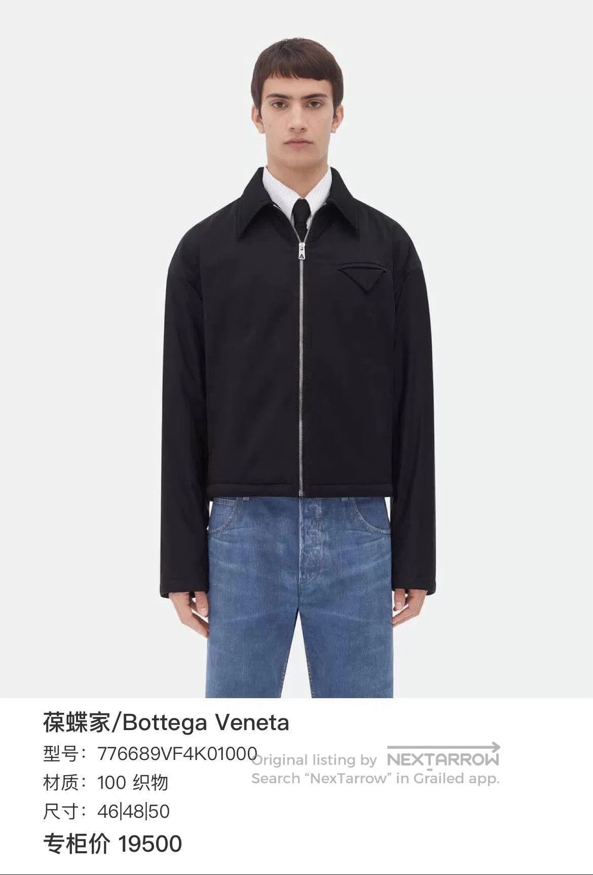 Bottega Veneta Bottega Veneta Women's Jacket. Size M / US 6-8 / IT 42-44 - 6 Thumbnail