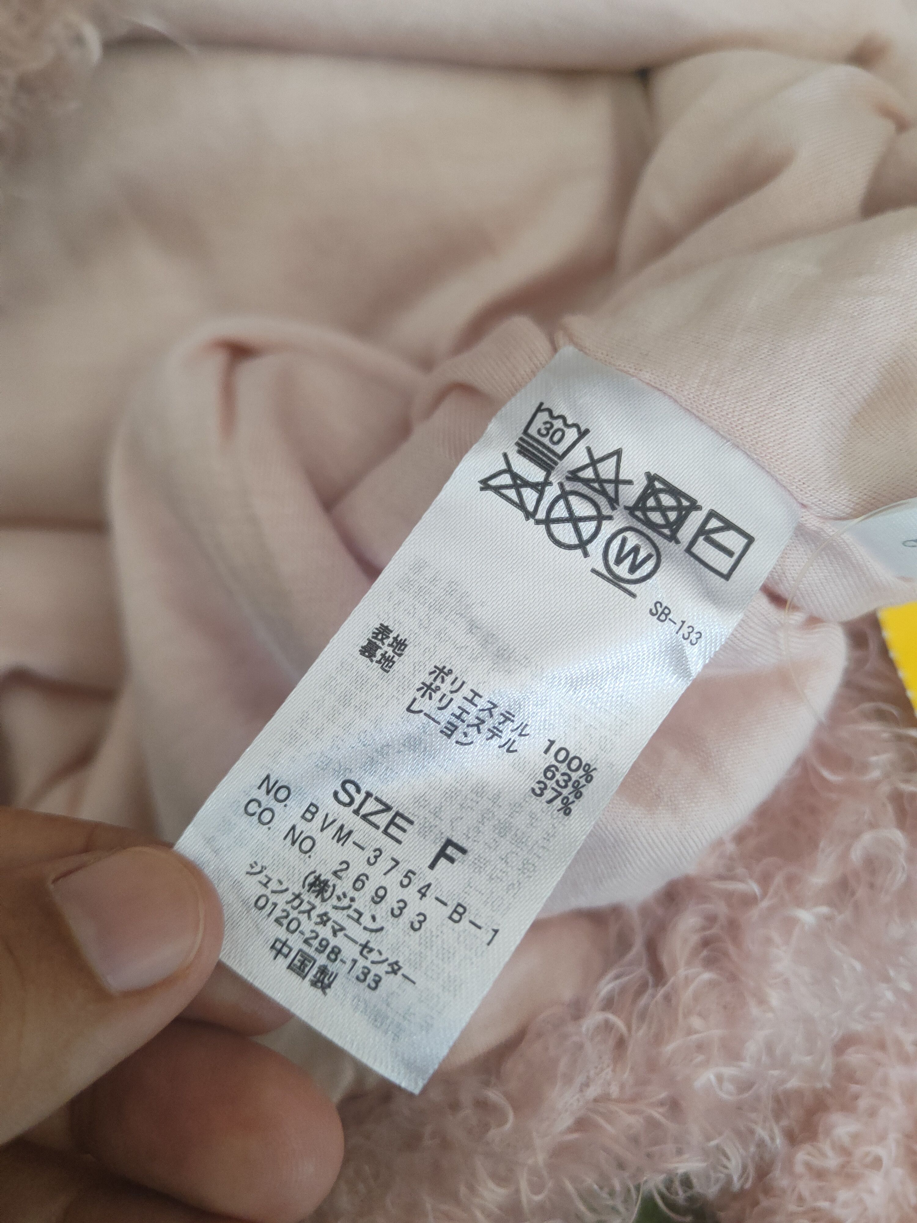 Japanese Brand DL Vis Pink Fur Mohair Knitwear #46-512 Size S / US 4 / IT 40 - 11 Thumbnail