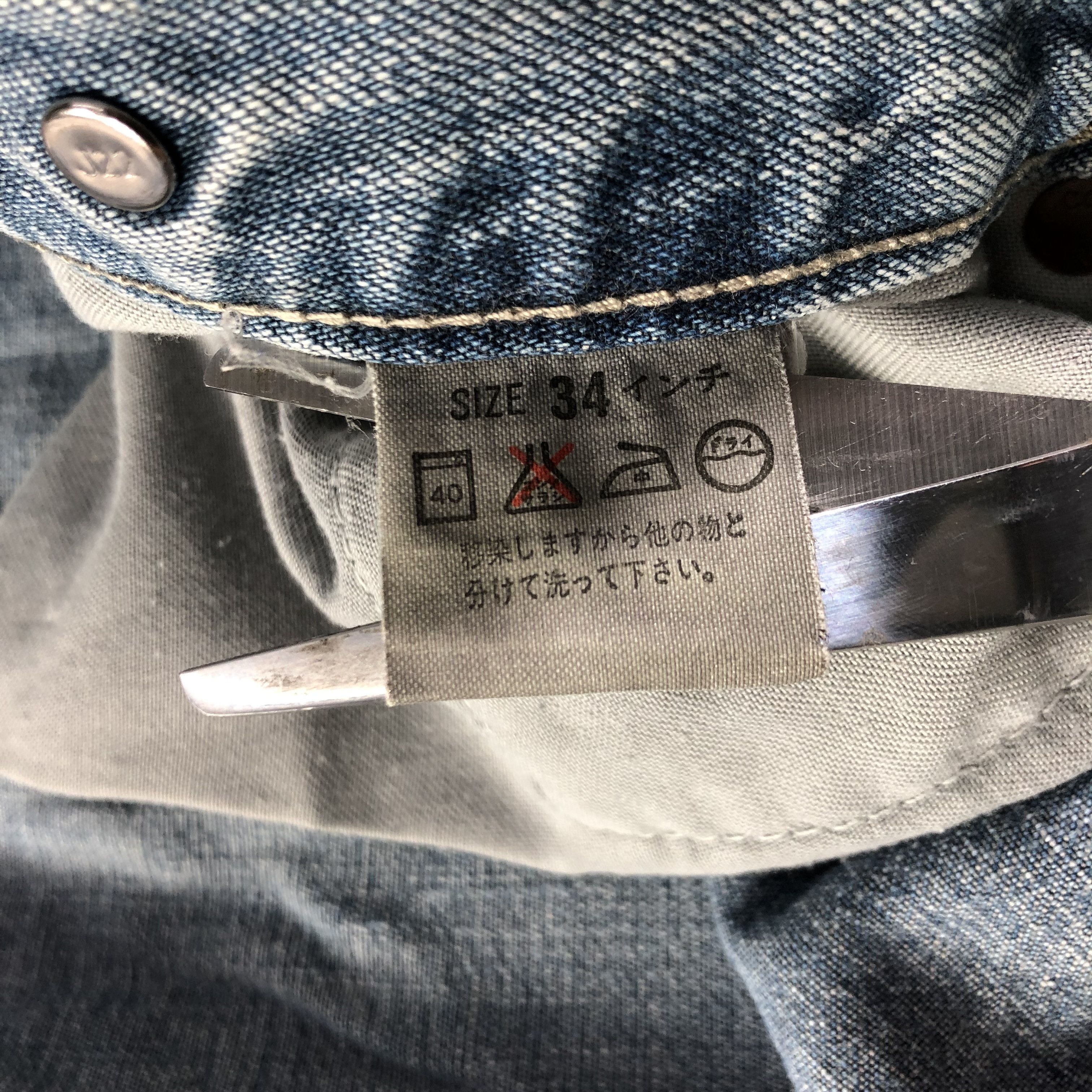 Levi's Vintage 90s Levis Jeans Medium Wash Denim KJ2229 Size US 33 - 10 Thumbnail