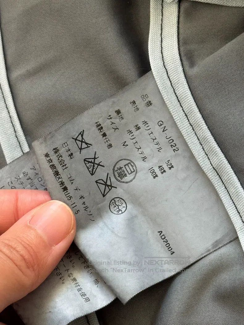 Other Comme Des Garcons jacket Size M / US 6-8 / IT 42-44 - 7 Thumbnail