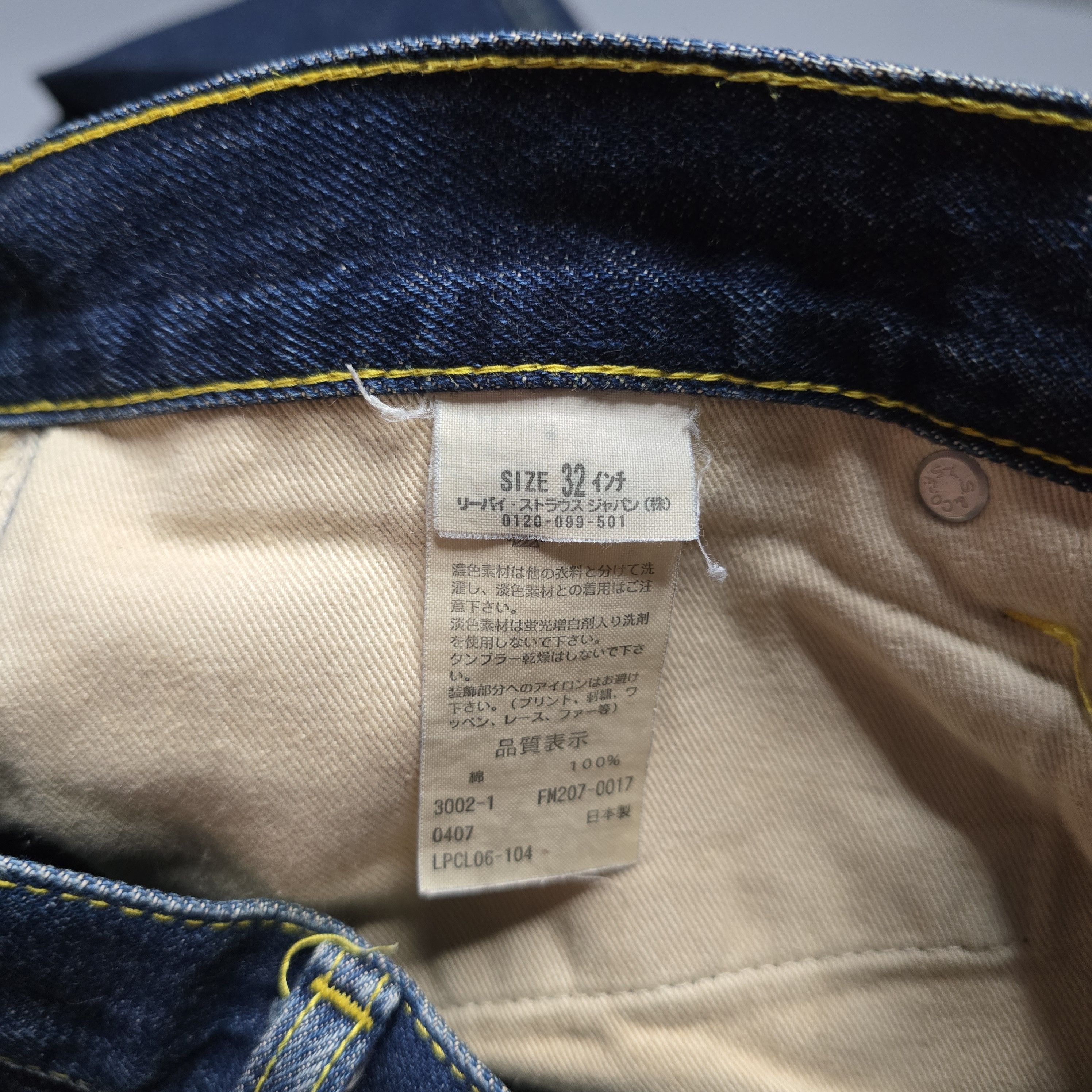 Fragment Design × Levi's Levi's Fenom - 207 Blue Swarovski Disco