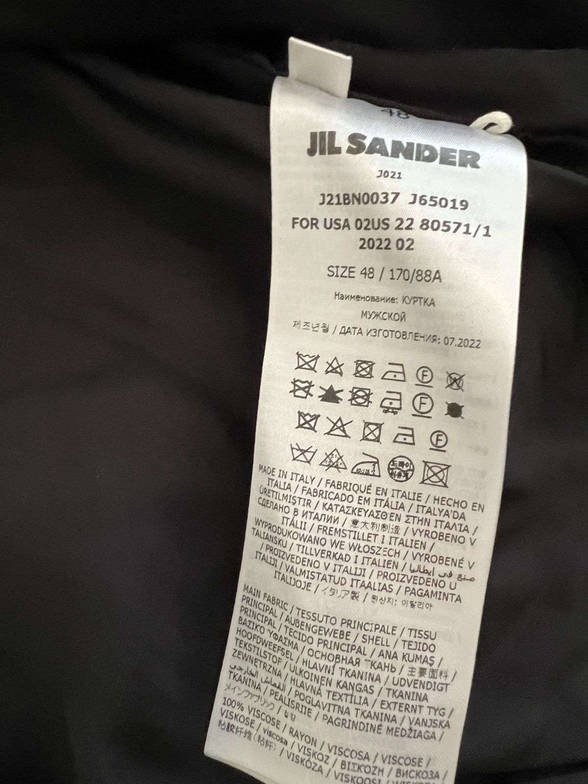Jil Sander Jil Sander Bomber Size US M / EU 48-50 / 2 - 5 Thumbnail