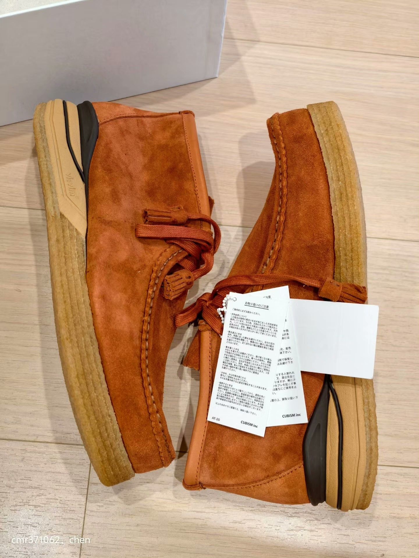 Visvim visvim 24AW Beuys Trekker Folk Size US 11 / EU 44 - 3 Thumbnail