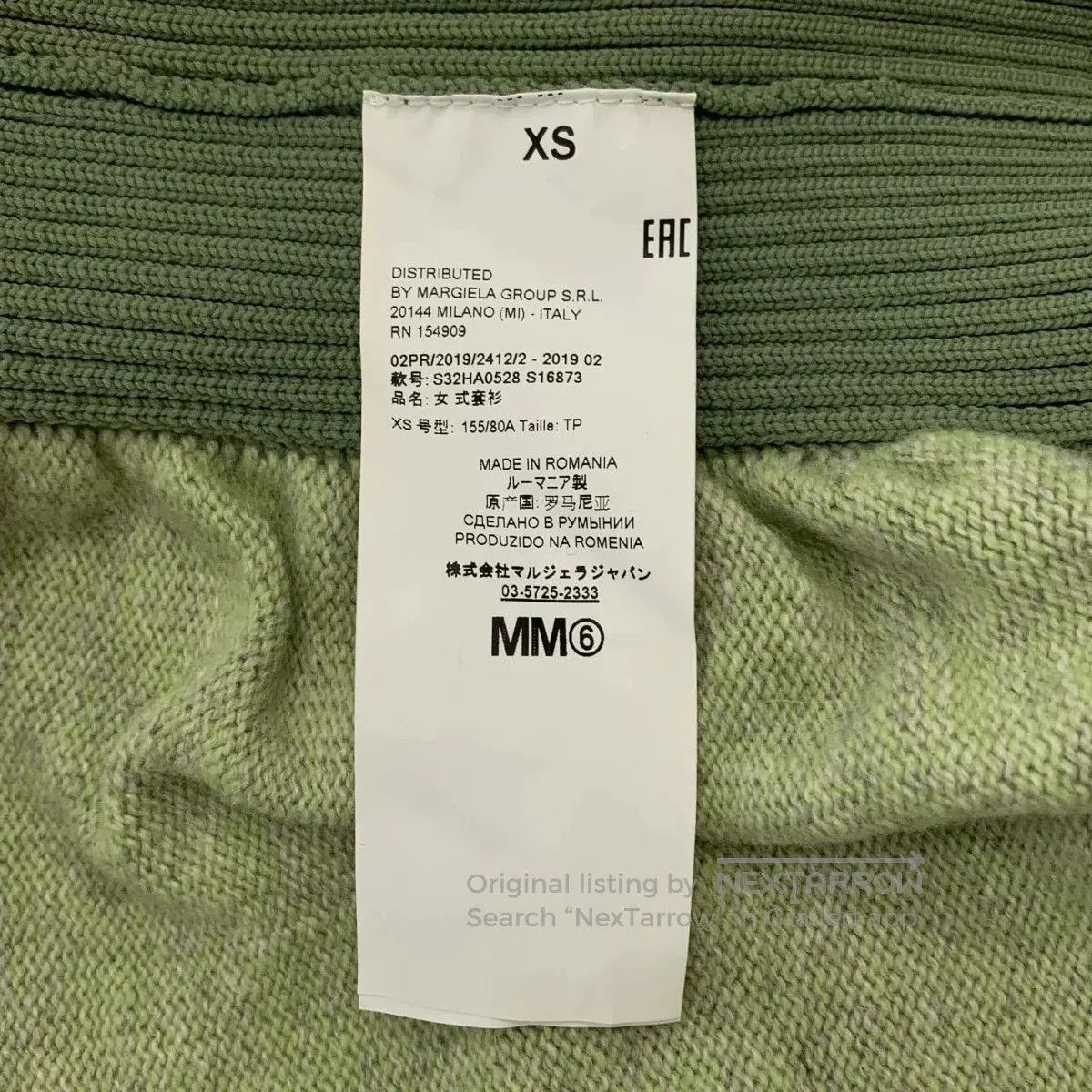 MM6 MM6 Maison Margiela Green Knit Sweater. Size XS / US 0-2 / IT 36-38 - 8 Thumbnail