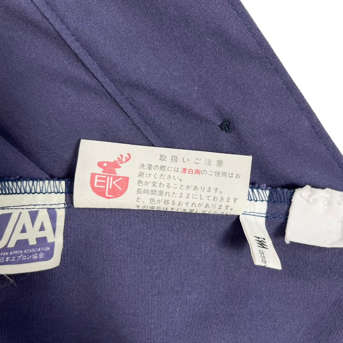 Designer × Issey Miyake × Japanese Brand IM Product Issey Miyake Apron Coat Size L / US 10 / IT 46 - 9 Thumbnail