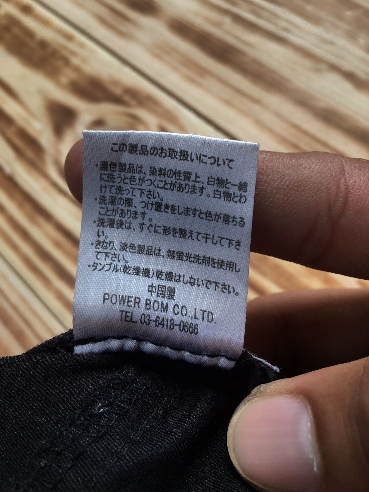 CIVARIZE × If Six Was Nine × Japanese Brand Civarize Chargo Bondage zipper Size US 32 / EU 48 - 9 Thumbnail