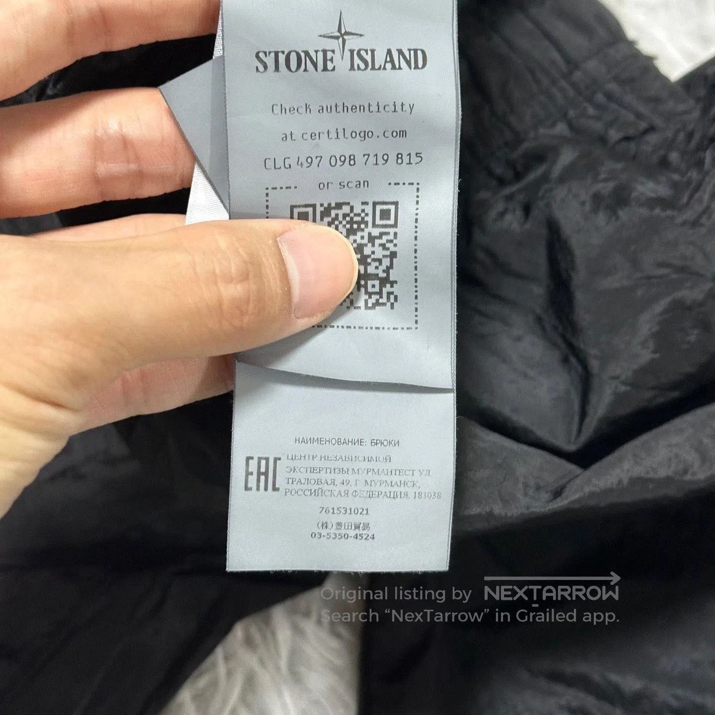 Stone Island Stone Island 22SS Metal Nylon Pants. Size US 30 / EU 46 - 6 Thumbnail