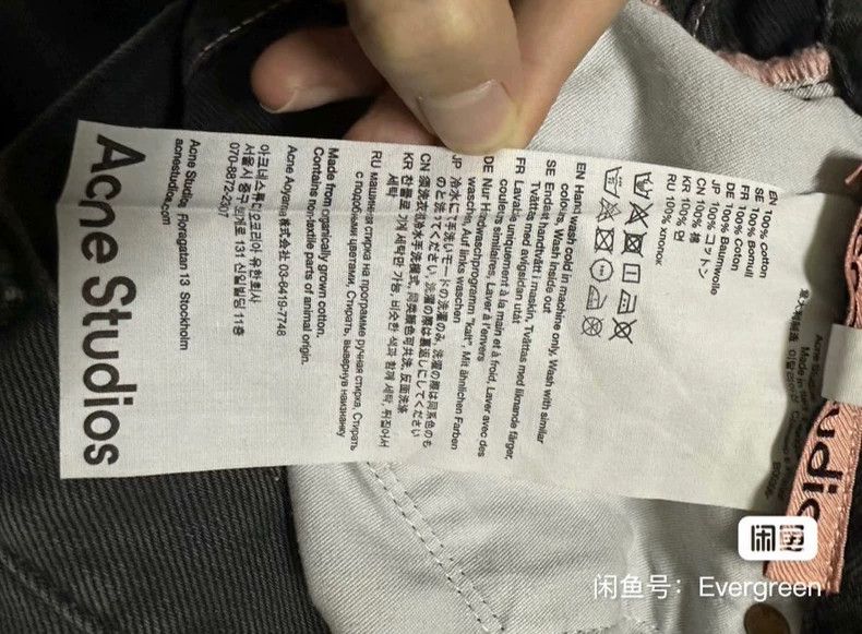 Acne Studios acne studios Washed black jeans 2506-Nextarrow Size US 30 / EU 46 - 3 Thumbnail