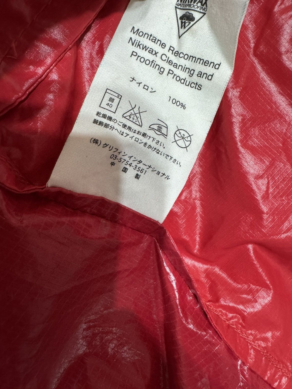 Montane Montane Pertex Microlight Windbreakers Jacket size S sports Size US S / EU 44-46 / 1 - 13 Thumbnail
